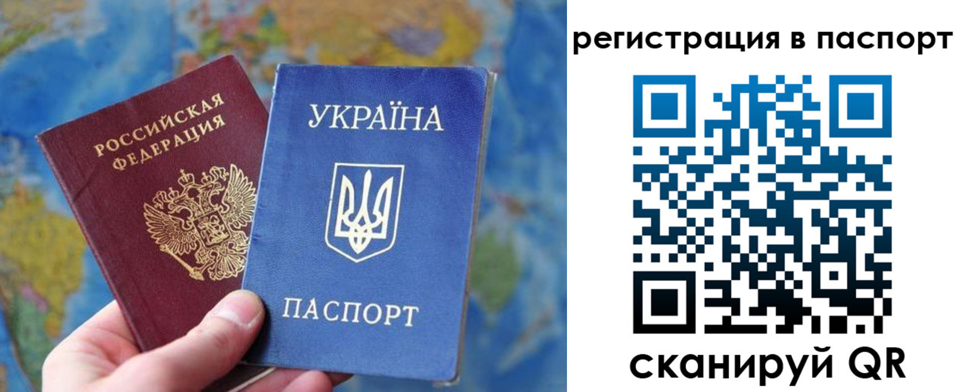прописка иностранных граждан в Краснослободске